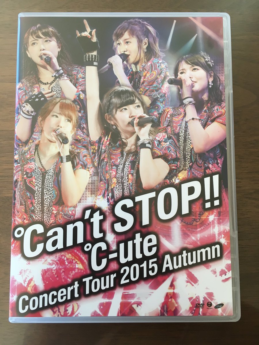 情熱エクスタシー