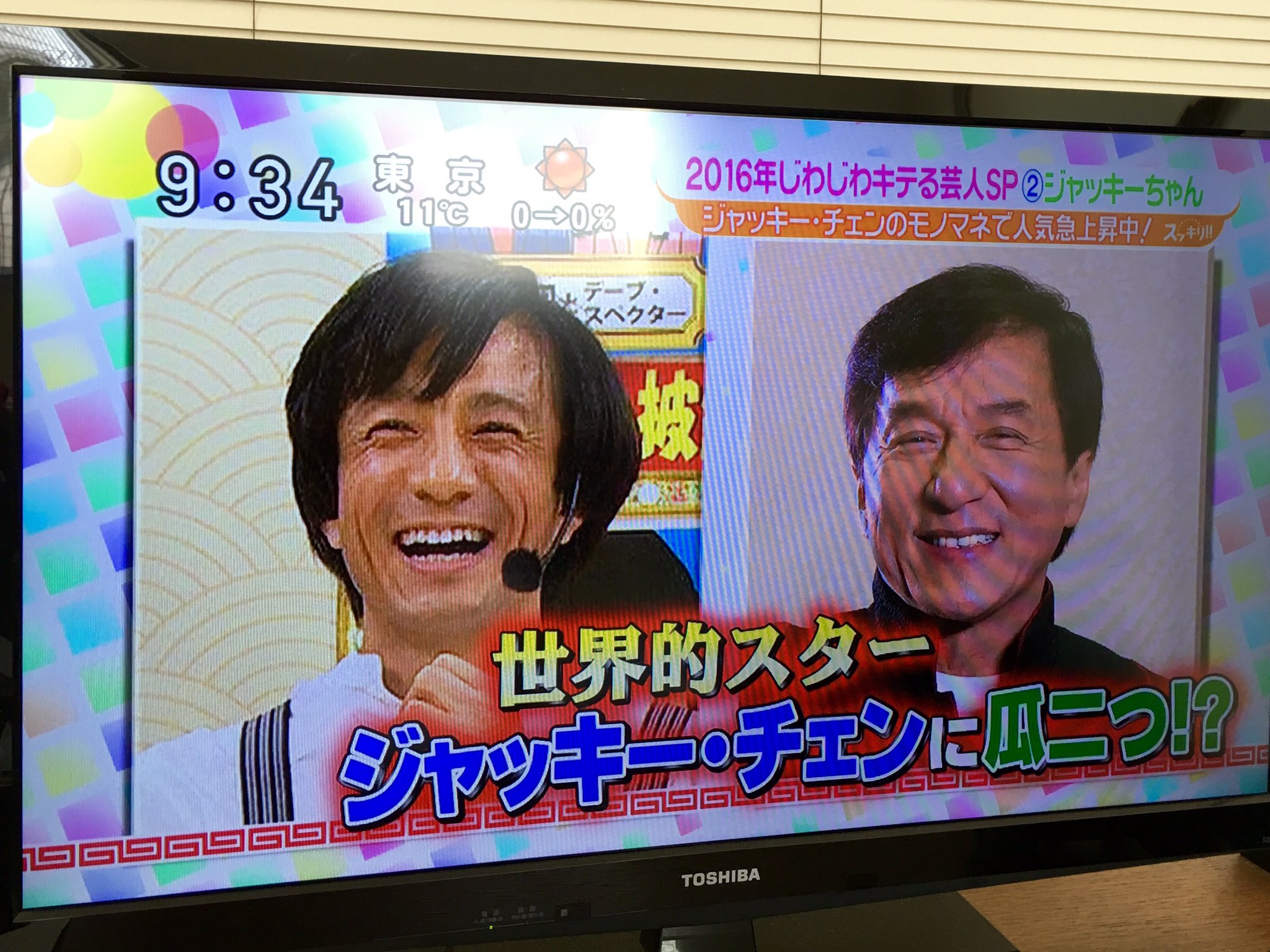 ゴリラ キミは見たか ジャッキー チェン啓蒙ものまね芸人 ジャッキーちゃん ついに スッキリ に登場 T Co 68n3wu6kr6 Twitter