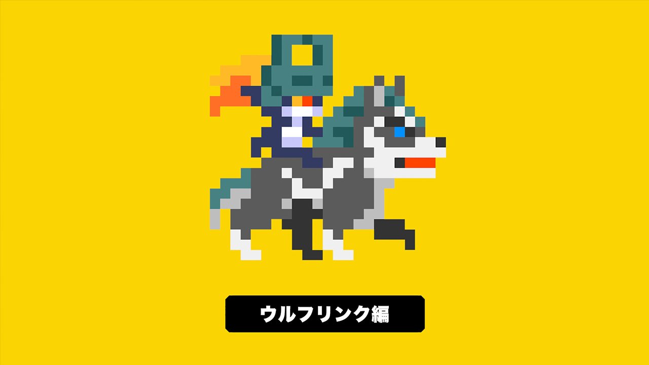 早速新アイテムのマスターソードを使った本格的ゼルダダンジョン