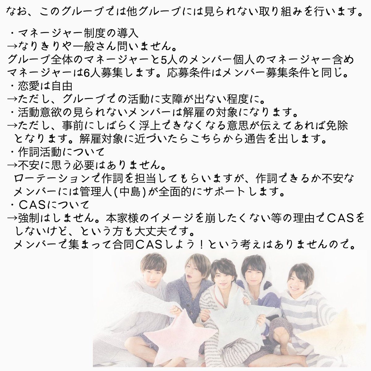 kpxait's tweet photo. メンバー候補、気長に待ってます。
とりあえず気軽に声かけて下さい！
マネージャー同様個人DMで面接し、合否を決めます。
メンバー5人が集まらなければ発足もデビューも遅れるのでお早めに！

#拡散希望 https://t.co/YdLuOMTUd2