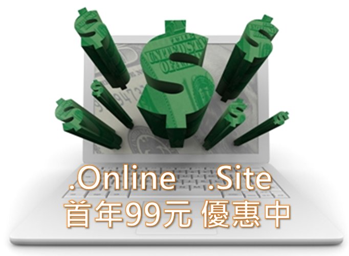 NetChinese2014's tweet photo. Find your address online with .online and .Site #dotonline #dotsite #newgtld #onsale #99NTD #weeklypromo https://t.co/4HTl4v48DB