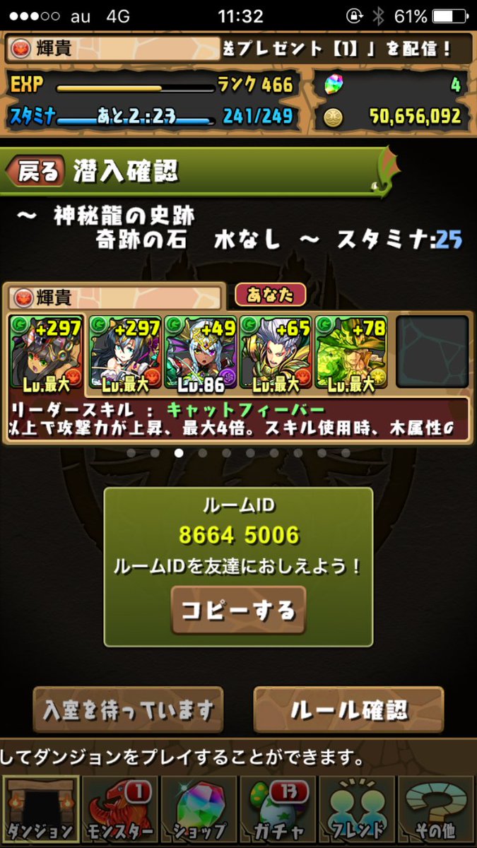 川崎輝貴 パズドラ 2 Voe Twitter