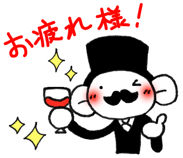 スタンプ完成のtwitterイラスト検索結果 古い順