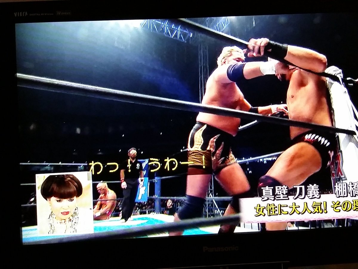徹子の部屋 新日本プロレスの棚橋選手 真壁選手が参戦 試合のペースがずっと徹子 とハラハラの実況tl 2ページ目 Togetter