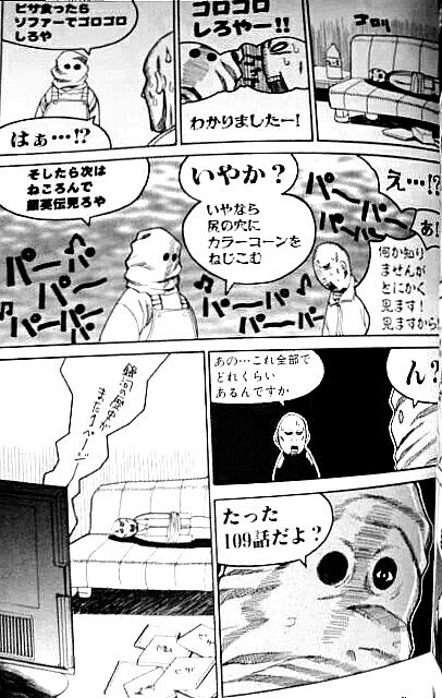 好きなアニメを友達に批判されたときの正しい対応 を含むマンガ一覧 古い順 ツイコミ 仮