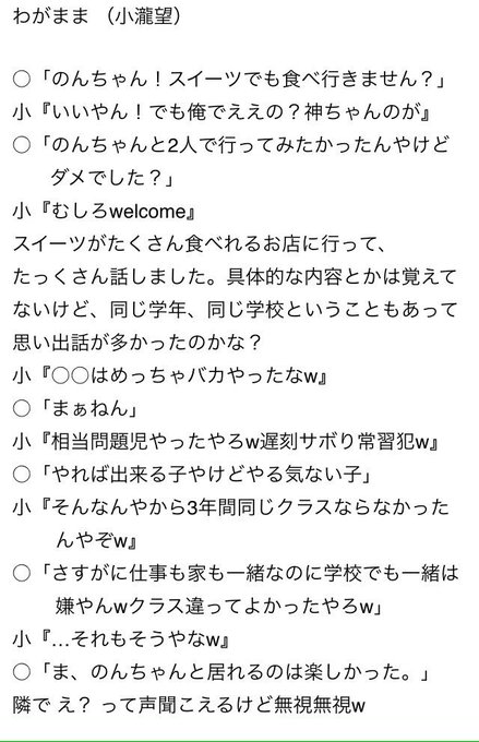 Tomoさん のツイート 妄想 の検索結果 3 Whotwi グラフィカルtwitter分析