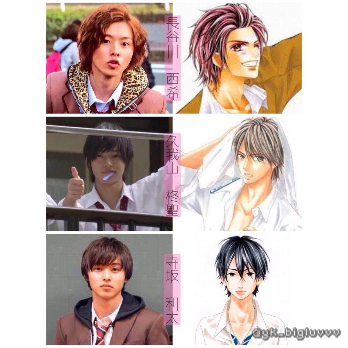 O Xrhsths 𝘏 𝘪 𝘯 𝘢 𝘵 𝘢 Sto Twitter 12 今日 恋をはじめます 14 L Dk 15 ヒロイン失格 15 Orange 16 オオカミ少女と黒王子 16 四月は君の嘘 O Xrhsths 𝘏 𝘪 𝘯 𝘢 𝘵 𝘢 Sto Twitter 12 今日 恋をはじめます 14 L Dk 15 ヒロイン失格 15 Orange 16 オオカミ少女と黒王子 16 四月は君の嘘