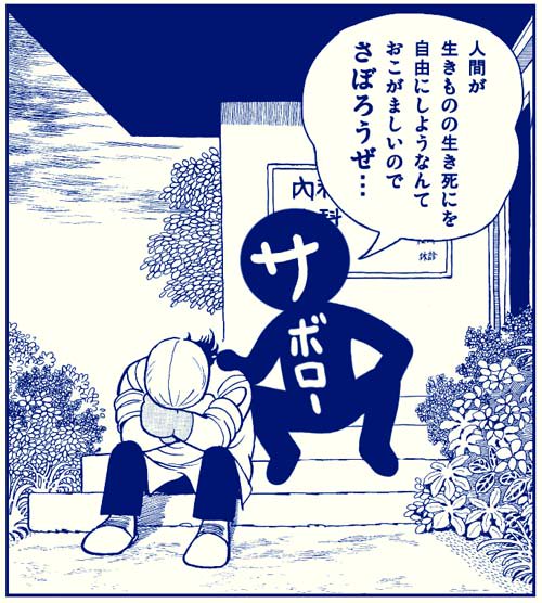 げんれい工房 コラ ブラック ジャックを救うサボロー T Co 78lb6luorc げんれい工房 コラ ブラック ジャックを救うサボロー T Co 78lb6luorc
