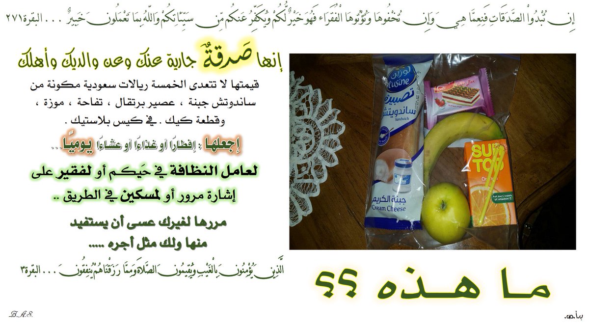 base59 tweet picture