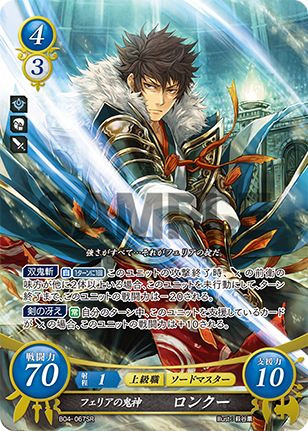 TCGファイアーエムブレム0（サイファ）公式 on X: 