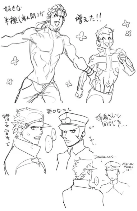 フォルダーから色々 