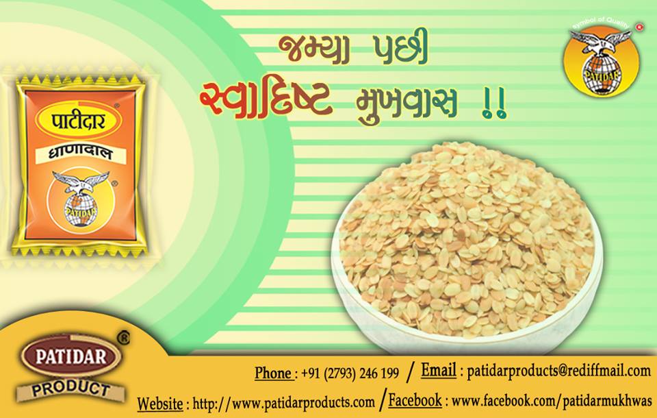 patidarmukhwas's tweet photo. Patidar dhanadal !! Patidar Mukhwas #mukhwas #mouthfreshener #Gujarat #Alsi #Fennel #Dhanadal #variyali #Til https://t.co/thUUSvY3gG