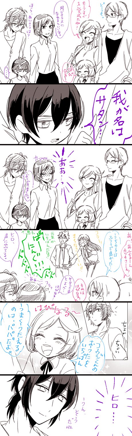 なかじま ヒロなる コウいと カヅあん W 子供捏造注意 ヒロなるちゃんの子は基本ベースがなるちゃんで根底がヒロ様 ヒロ様の英才教育 W T Co 24s7stafud なかじま ヒロなる コウいと カヅあん W 子供捏造注意 ヒロなるちゃんの子は基本ベースがなるちゃんで根底がヒロ様 ヒロ様の英才教育 W T Co 24s7stafud