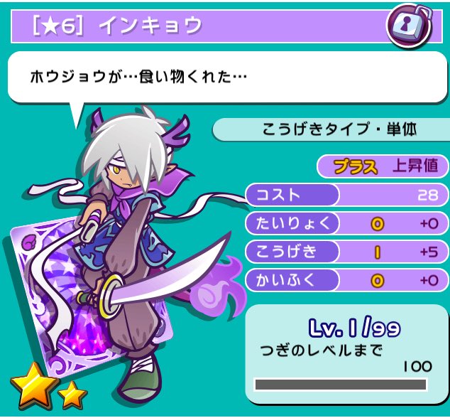 浅木 در توییتر ぷよクエ版兼さんとくりちゃんが 6になった やったねホウジョウ そしてインキョウ T Co Tmekcjqgmf 浅木 در توییتر ぷよクエ版兼さんとくりちゃんが 6になった やったねホウジョウ そしてインキョウ T Co Tmekcjqgmf