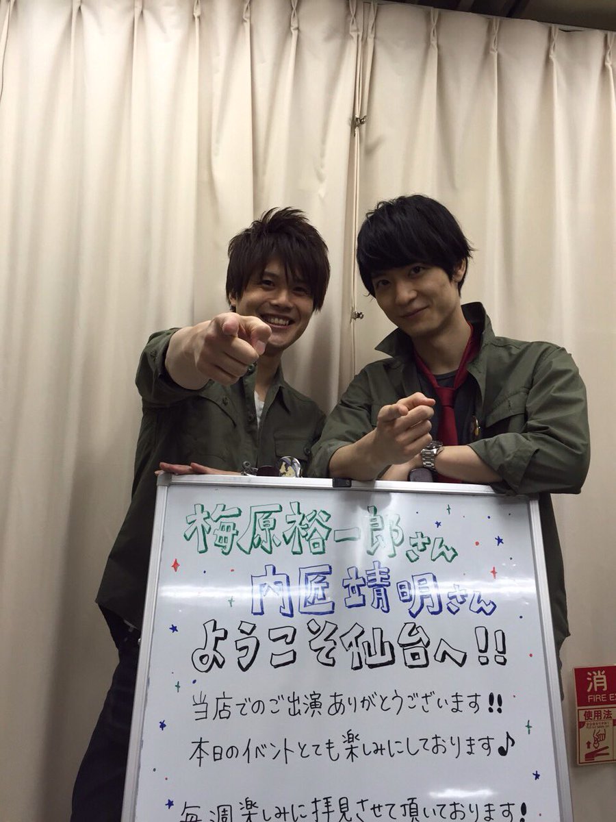 takumi_yasuaki's tweet photo. 【鉄華団 Flag Connection】
次の名古屋までいよいよあと3日！応援してくださる皆様にお会いできるのを楽しみにしております！写真は仙台にて梅原くんとのオフショット！ https://t.co/YRT8vZTf7a