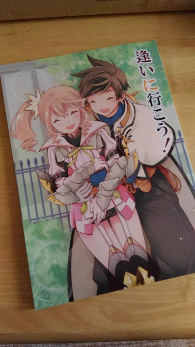 スレアリ本が納品されました!毎度ながら早い! 