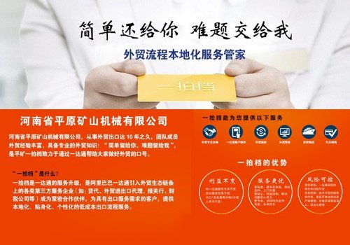 kewang808's tweet photo. https://t.co/1MhZYplZYS
https://t.co/Q28G9fs6dQ
PK Machinery Onetouch-partner Officially Comes Online https://t.co/NrAhdqOriP