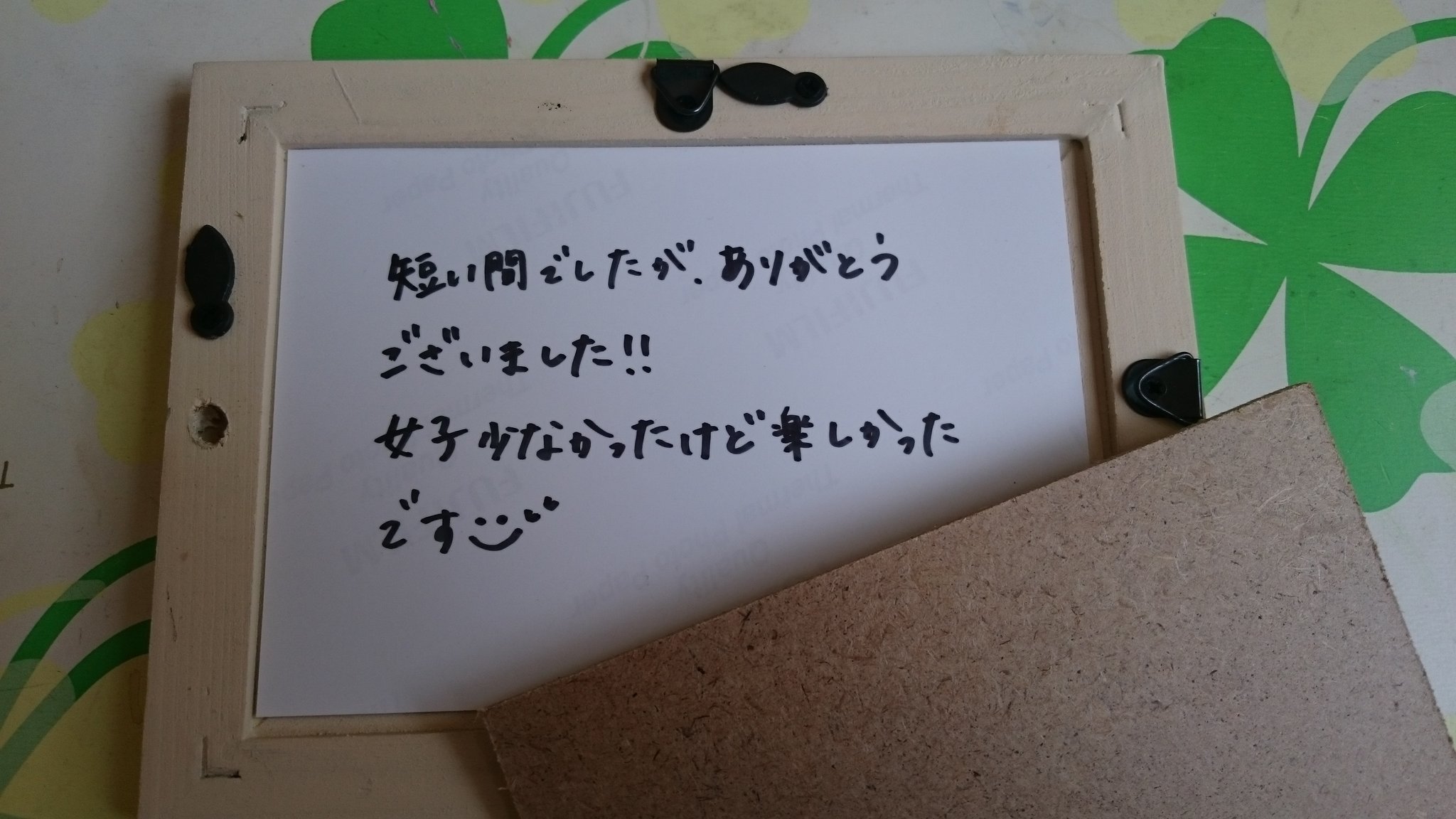 ほの Hono 卒業しました 高校生活のほとんどを部活に捧げてました 部活の後輩から 写真と写真たてをもらったんだけど 写真の裏にメッセージ書いてあって 嬉しかった 本当に素敵な後輩をもって幸せです 白山高校の体操部でよかったです T Co