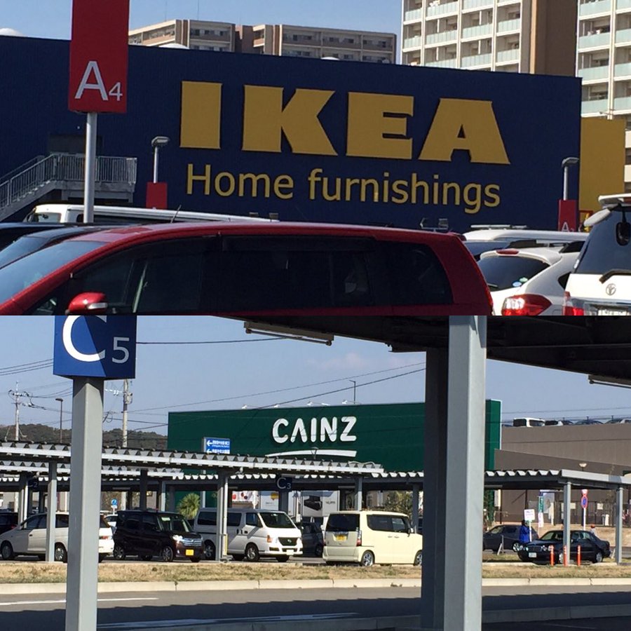 Ikea福岡新宮店の今日の混雑状況は リアルタイムで知る方法を解説 Topic Sense