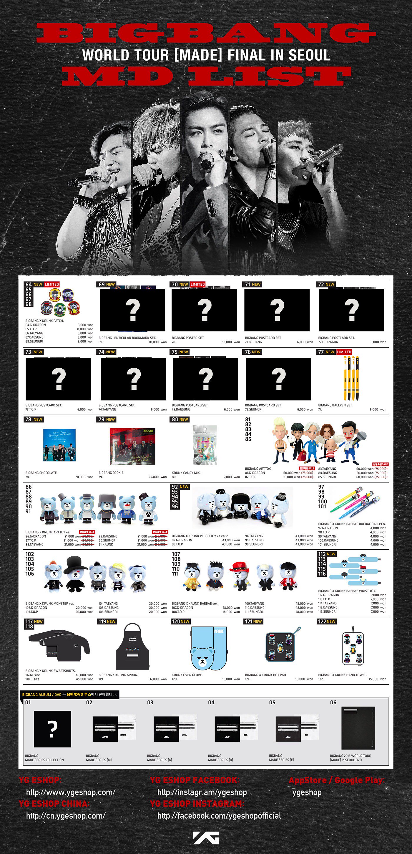 ミュージック BIGBANG WORLD TOUR MADE FINAL in SEOUL BIGBANG - WORLD TOUR 'MADE' FINAL IN SEOUL - PROMO SPOT