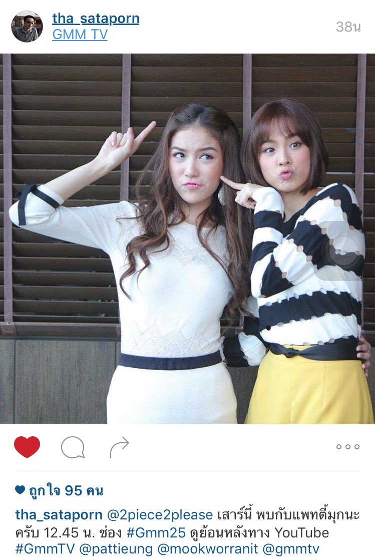 Mookwrnfamily's tweet photo. ใครเล่น IG ตามไปกด Like &amp; Comment กันค่ะ #mookworranit https://t.co/gvl1gWe2Ec https://t.co/GTpxNIMvYJ