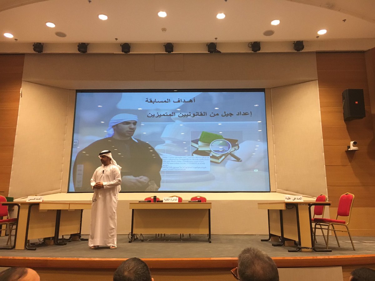 LSA_UAEU's tweet photo. الدكتور عبدالله الخطيب في كلمته قبل افتتاح نهائيات مسابقة المحكمة الصورية الداخلية المنظمة من قبل قسم القانون الخاص. https://t.co/VsnndpmL7p