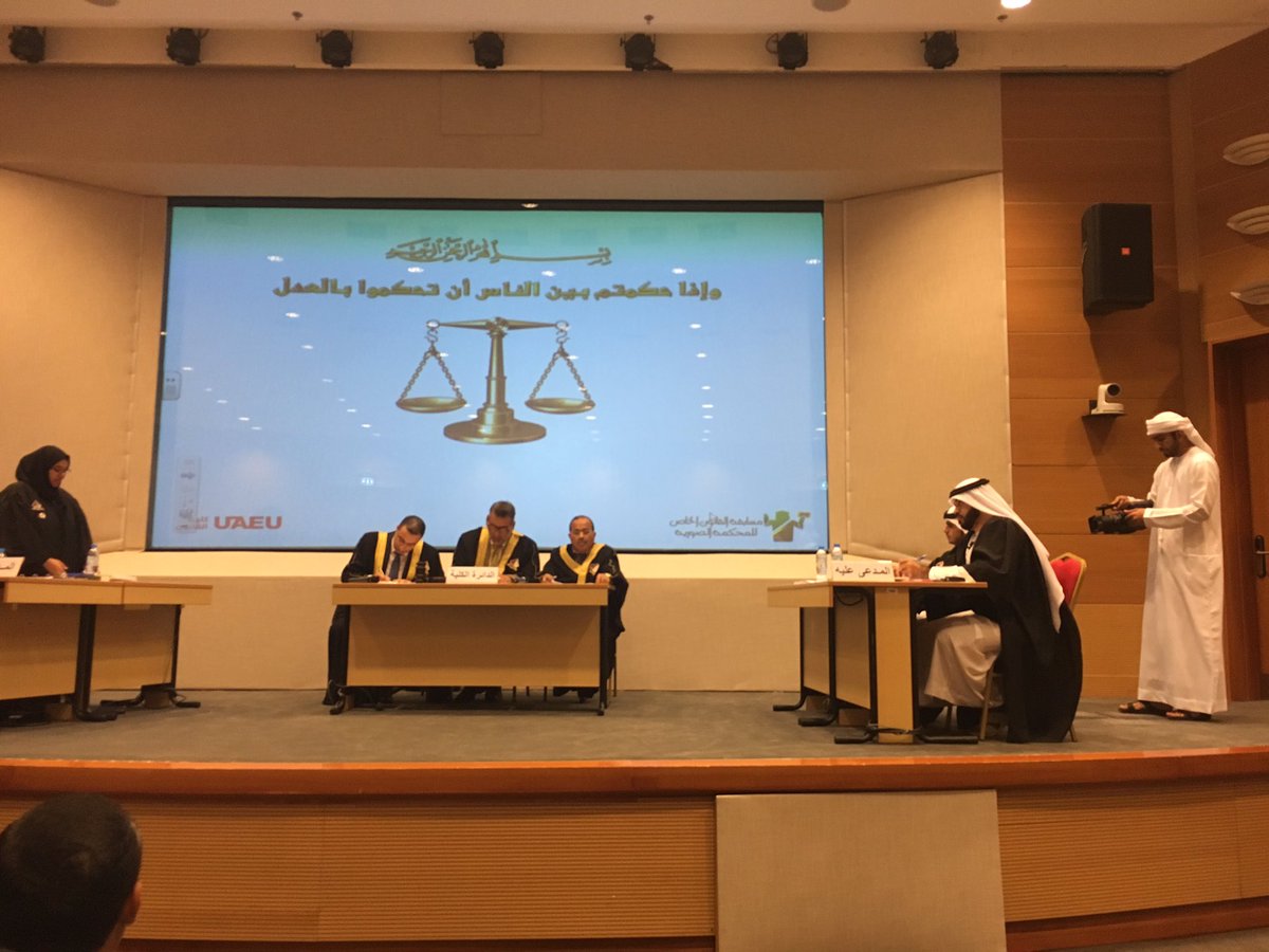LSA_UAEU's tweet photo. تبدأ الآن فعاليات المسابقة https://t.co/G7CqJUNfI7