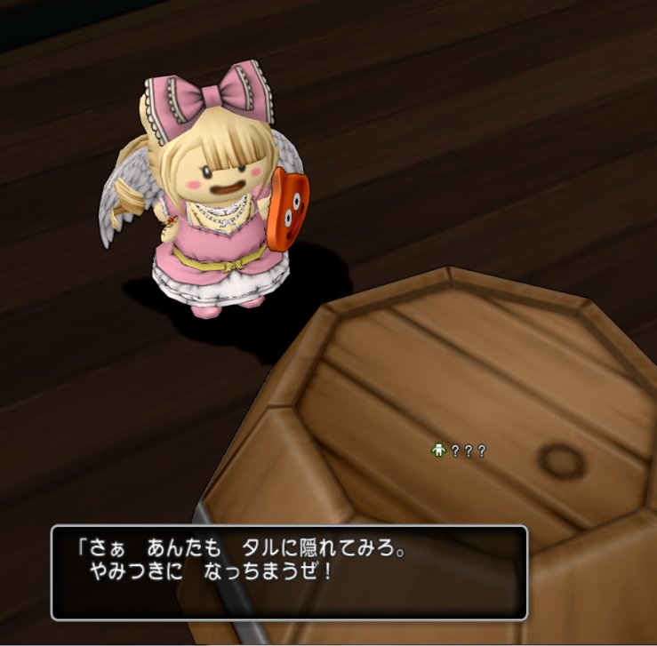 ころりな バーレルさんみつけた っていうキーワードで タルのしぐさもらってきた ˊᵕˋ Dq10 Dqx T Co O5yvwqjast