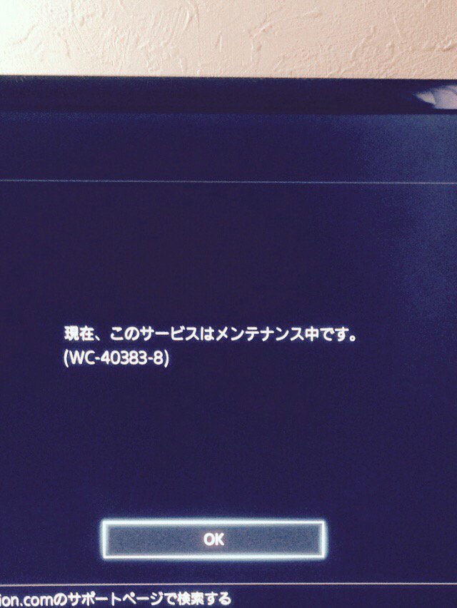 Kugel407 Bo3フレンド募集 Zuya0407 Twitter