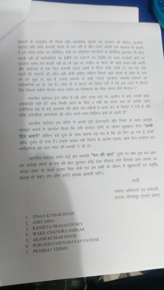 Devki Nandan tweet media