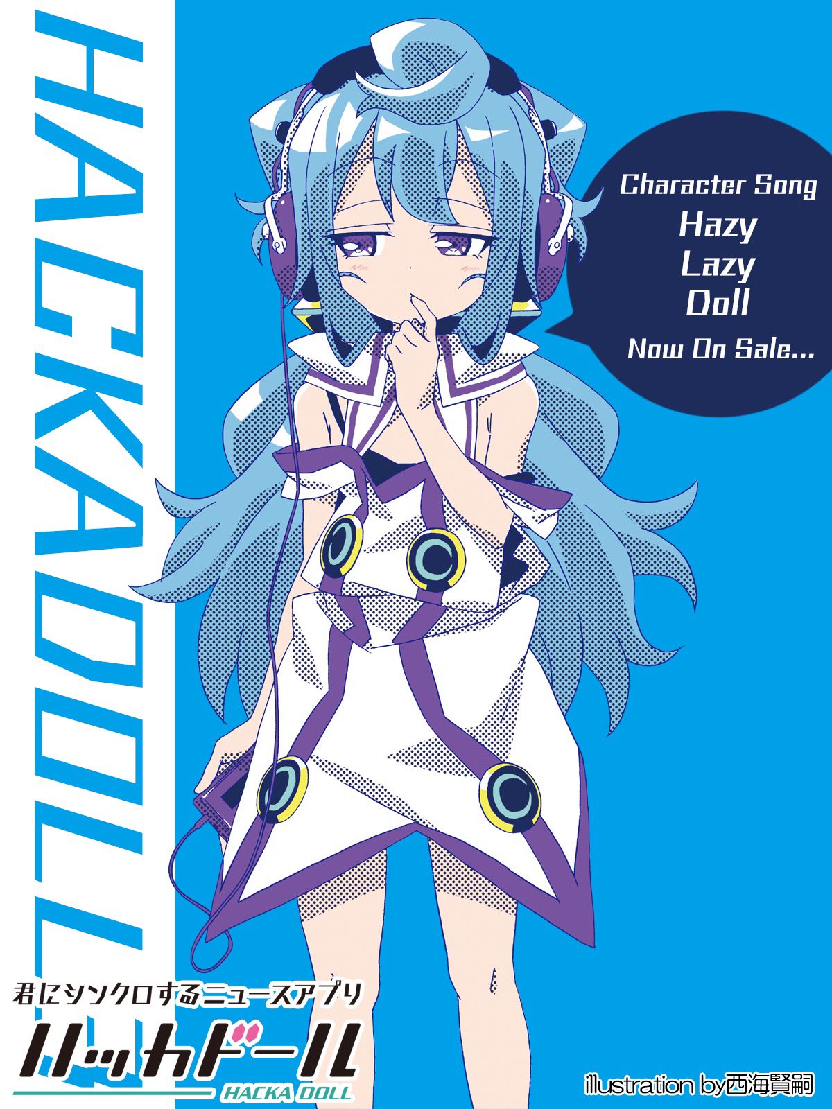 宇宙 零 アニメ ゲーム相互フォロー ハッカドール 久しぶりにハッカドール3号の壁紙を貰った 超可愛い またハッカ を貯めています ハッカドール3号 男 の壁紙が欲しい T Co 2azh5i2gn7 Twitter