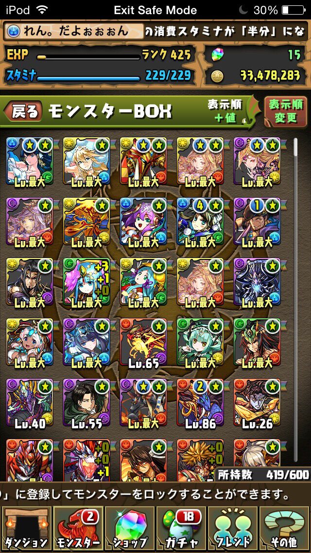 MHxdGGFDyYPgTOF's tweet photo. この垢とパズドラの垢と交換して下さい。
白猫でもパズドラでも
構いません。強ければ。
ほんと誰か交換して下さい。
先送り不可です。
とりあえず強垢でお願いします。
白猫とパズドラしか求めません。
お願いいたします！ https://t.co/GN5owSRj51