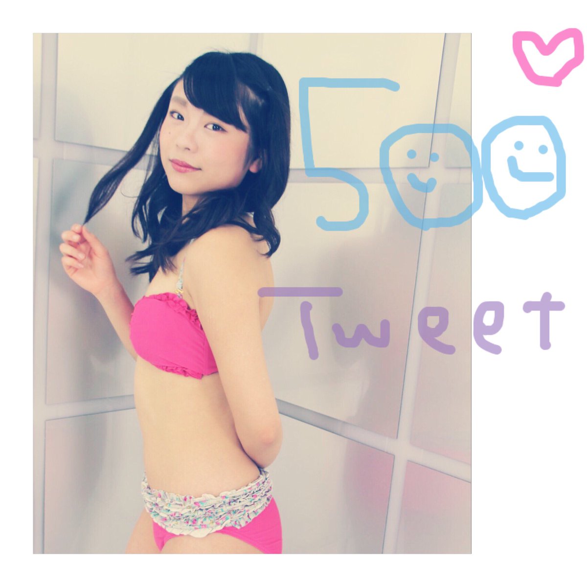 立花このみ Konomi 500tweet なかなか書いたな これからもどうぞよろしくね 的な 立花このみ T Co W7kxpdvwln 立花このみ Konomi 500tweet なかなか書いたな これからもどうぞよろしくね 的な 立花このみ T Co W7kxpdvwln