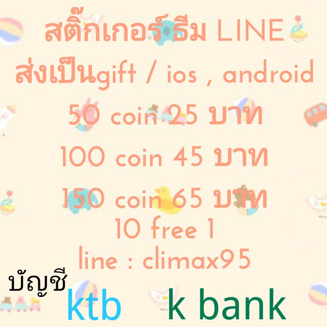 ตอบช้าหน่อยนะคะ tweet media