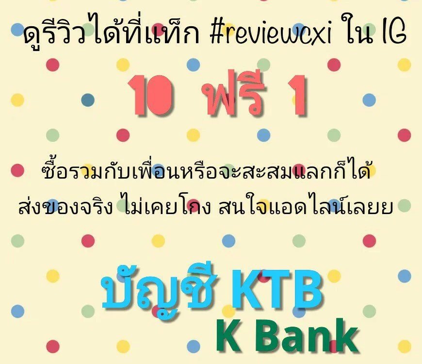 ตอบช้าหน่อยนะคะ tweet media