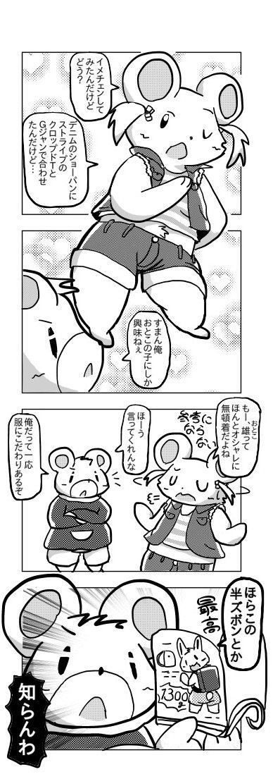 マスティ(mustie=DC)🍩新曲公開🎧 on Twitter 