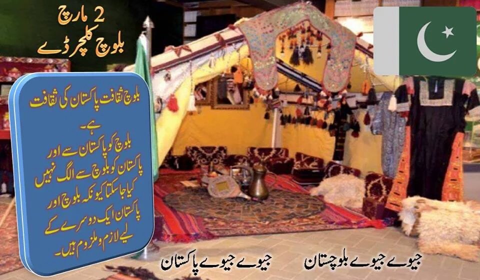 BalochHawk's tweet photo. Baloch People HateThese Fake Baloch Who Create Terror By The Name Of Baloch
#BalochCultureDay https://t.co/iVsvi9UexA
