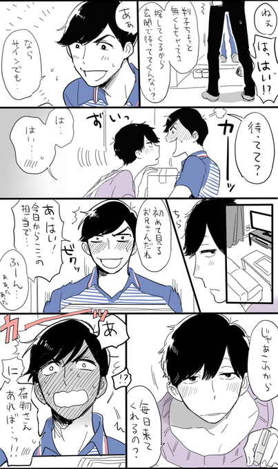 カラ一のtwitterイラスト検索結果 古い順 カラ一のtwitterイラスト検索結果 古い順