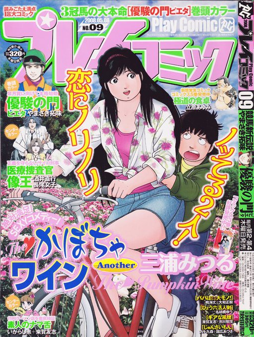 Siyn West Sin さんのマンガ一覧 リツイート順 4ページ ツイコミ 仮