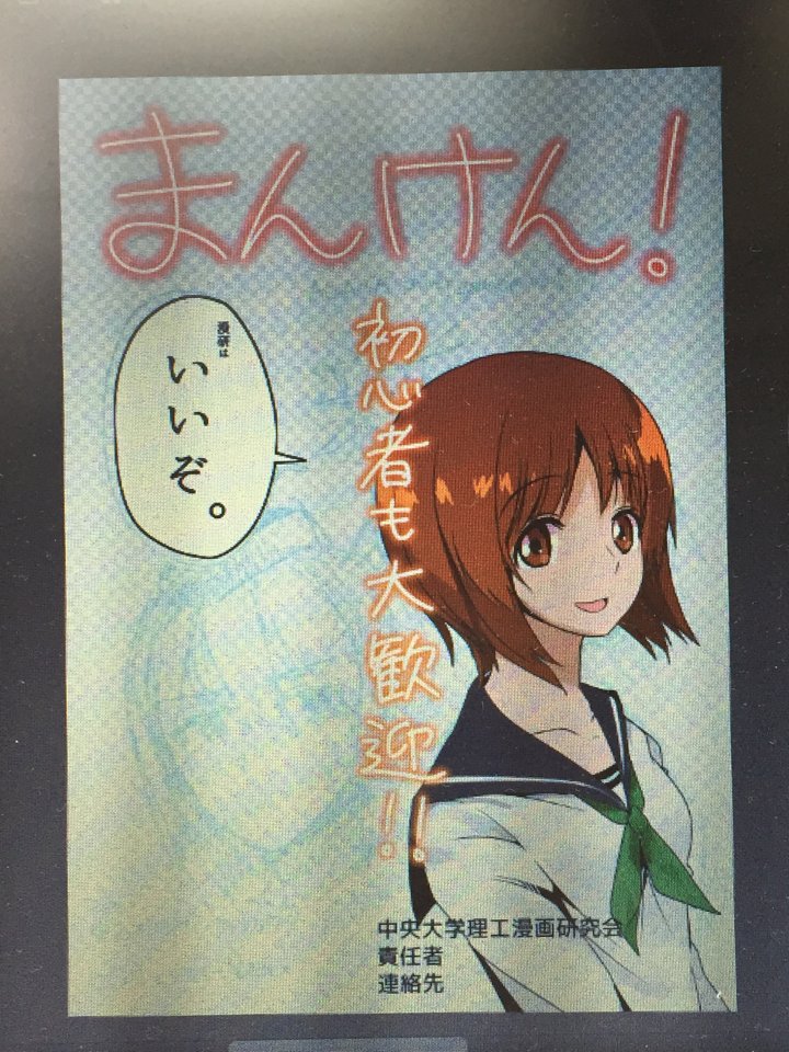 進捗です 