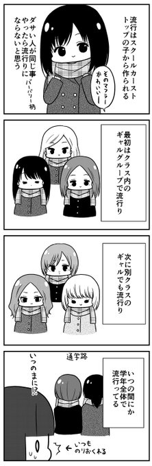 お肉おいしい 029 Umai さんの漫画 215作目 ツイコミ 仮