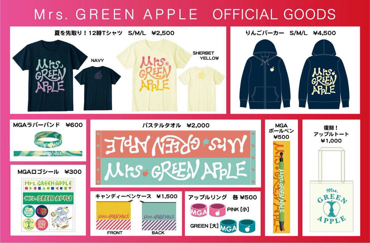 ミセス　４点セット Amazon.co.jp: 完全生産限定 SPECIAL COMPLETE BOX ARENA TOUR