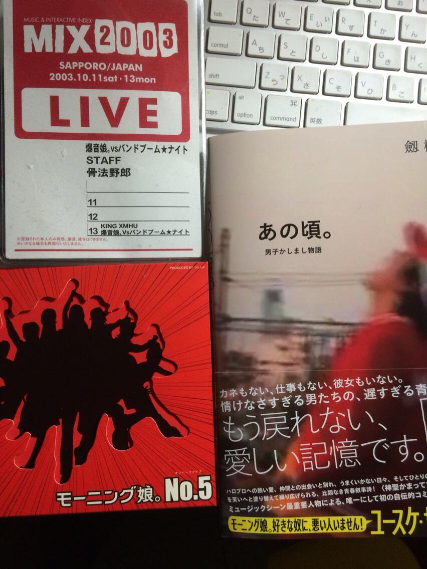 骨法の堀辺正史が昨年 15年 12月に死去していた事を知るタイムライン 4ページ目 Togetter