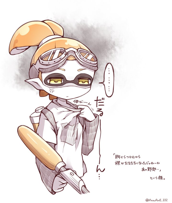 Splatoon 漫画 イラストまとめ