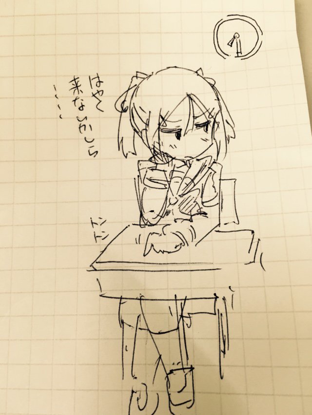 勇気のバトン早く聴きたい勢落書き #yuyuyu