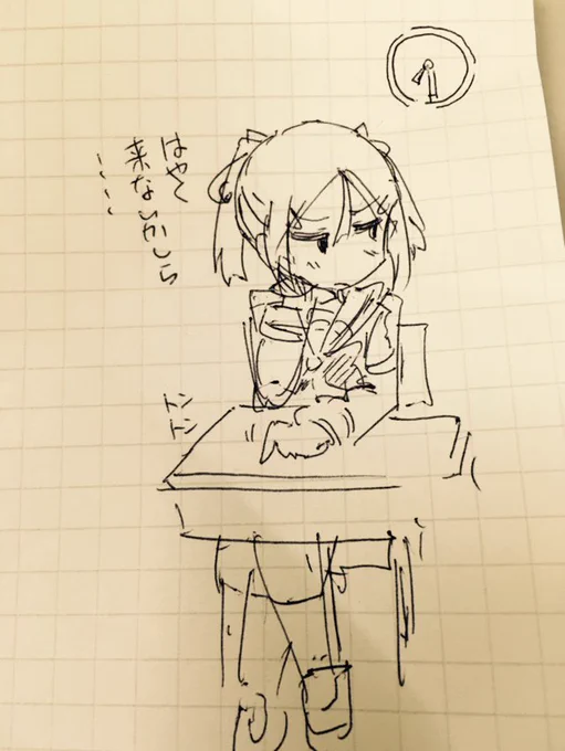 勇気のバトン早く聴きたい勢落書き #yuyuyu