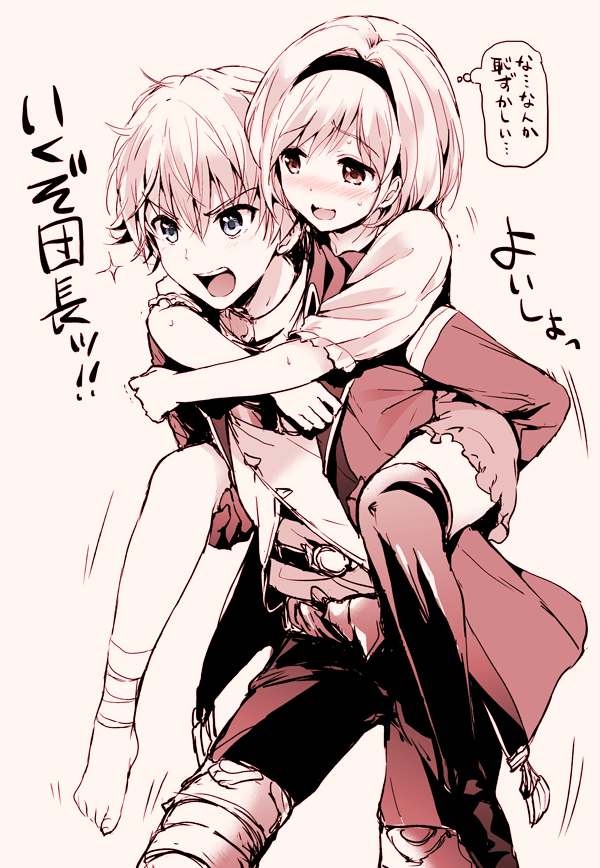 つかこ 新作配信中 ケガしたジータちゃんをおんぶするフェザーさん T Co Cngdbhld9d Twitter