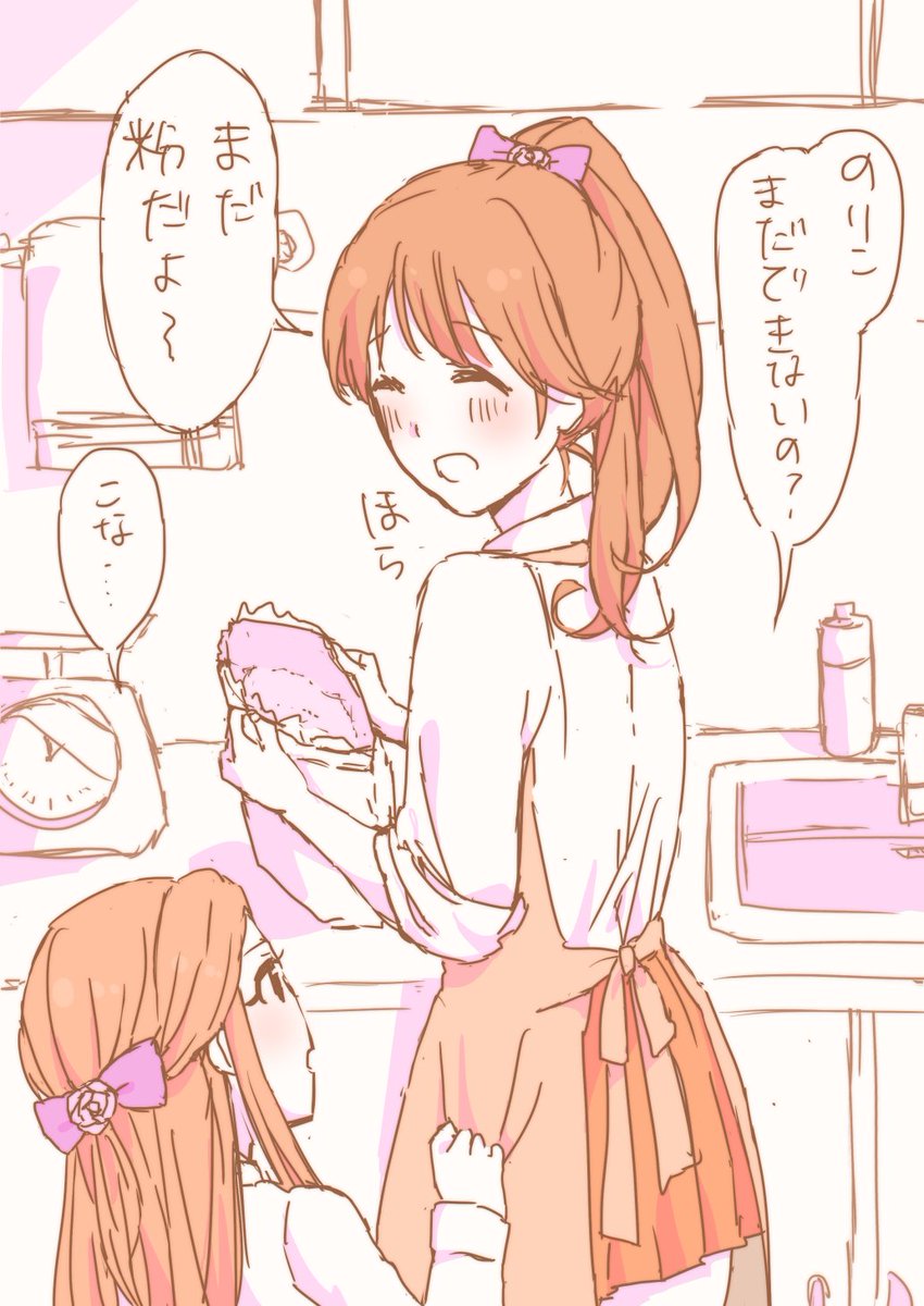 時子ちゃんが3分おきに見に来る 