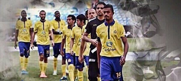 dhaeen111's tweet photo. وتمرني
 بين الزحام
وانسى نفسي 
واتبعك
حتى 
في وقت المنام
كنت بأحلامي معك
يالعاشق المستهام 
عشقك صعب
ما أصعبك
#النصر💛 https://t.co/PHOiJdFqwt