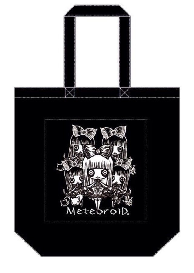 「花蟲×MeteoroiDコラボトートバッグ」もよろしくお願いします。

https://t.co/q4NlRQZzHS #BASEec 
@MeteoroiD_staffさんから 